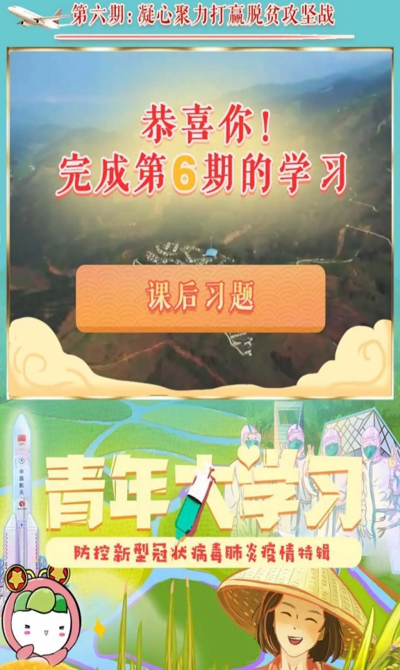 1585559487718178.png image.png