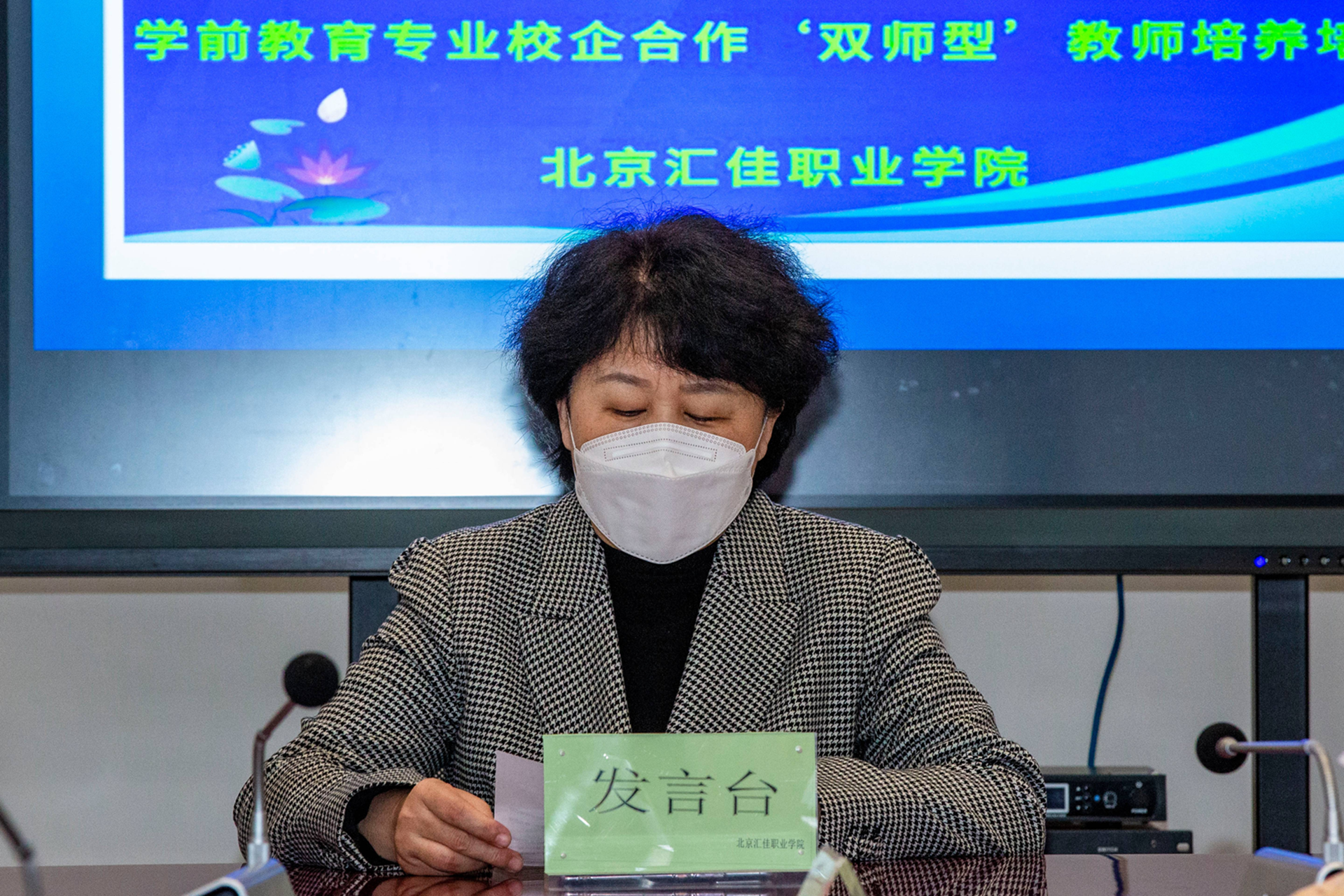 1688111556838495.png 双师型1.png