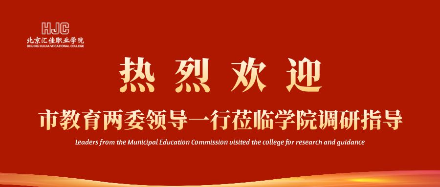 1733877416296988.jpg 图怪兽_民生新政出炉红色大气公众号封面首图.jpg